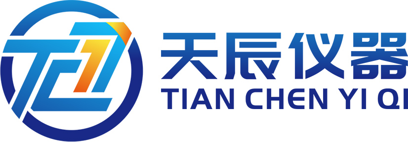 河南天辰儀器設備有限公司