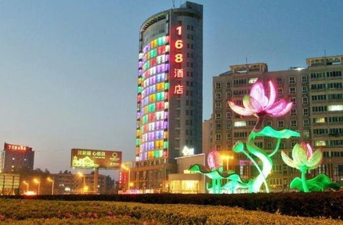 荷花垄公园