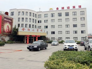 金湖迎宾馆附近酒店宾馆, 金湖宾馆价格查询
