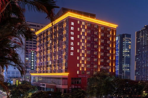 雅阁酒店集团 深耕粤港澳大湾区,拥抱中高端酒店发展