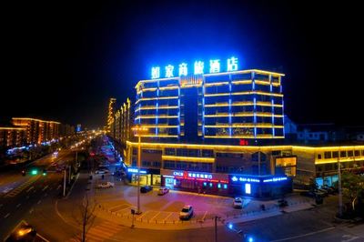 如家酒店(金湖神华大道尧帝古城店)