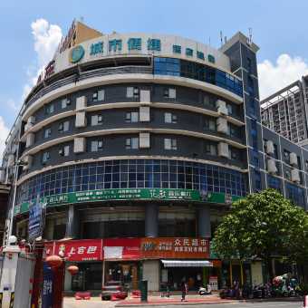 携程酒店 城市便捷酒店 南宁金湖广场地铁站店 预订 城市便捷酒店 南宁金湖广场地铁站店 价格 点评 电话 地址查询