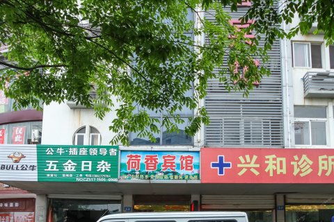房价 电话 地址 淮安 去哪儿