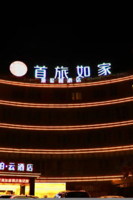 金湖金湖县公安局附近临近