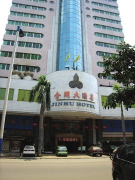 广州金湖大酒店