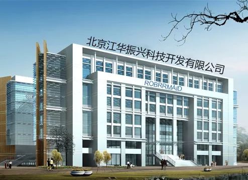 欧亚酒店用品博览会 清洁设备及用品供应商