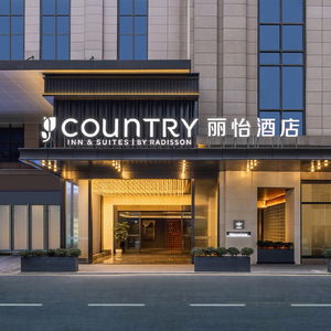 丽怡酒店2.0 以优质产品与贴心服务,重塑中高端商旅酒店体验