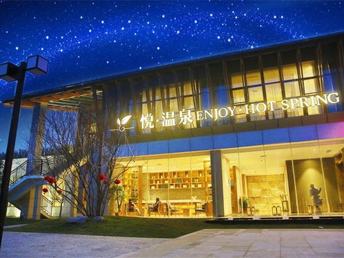 思念集团与小泥人合作,并为思念集团旗下悦温泉精品酒店拍摄720 vr全景
