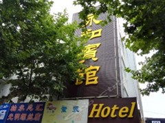 淮安金湖县酒店大全,淮安金湖县酒店排名