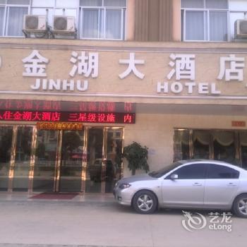 【武鸣金湖大酒店(南宁)】地址:定罗路新城花园3-4号楼 – 艺龙旅行网