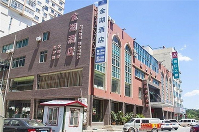 金湖酒店